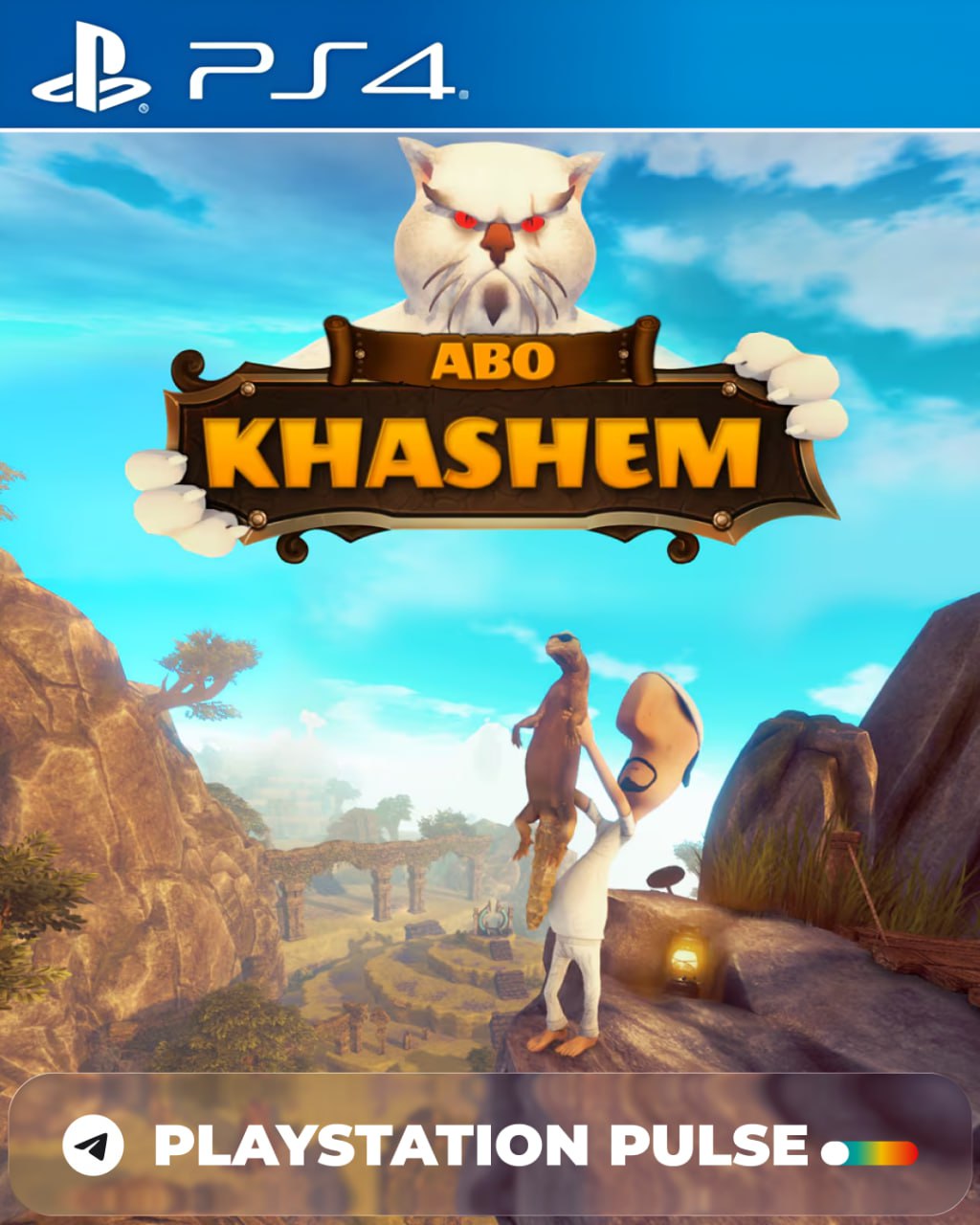 Abo Khashem v1.03 cover art